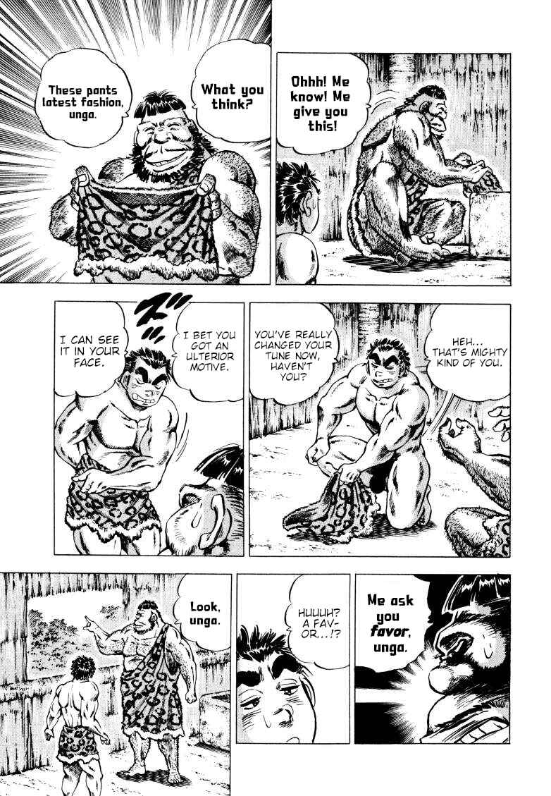Page 7 Chapter 226 Sora Yori Takaku