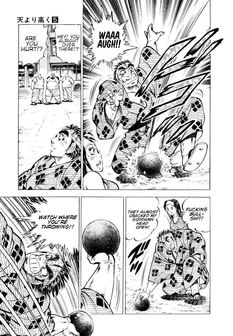 Page 4 Chapter 60 Sora Yori Takaku
