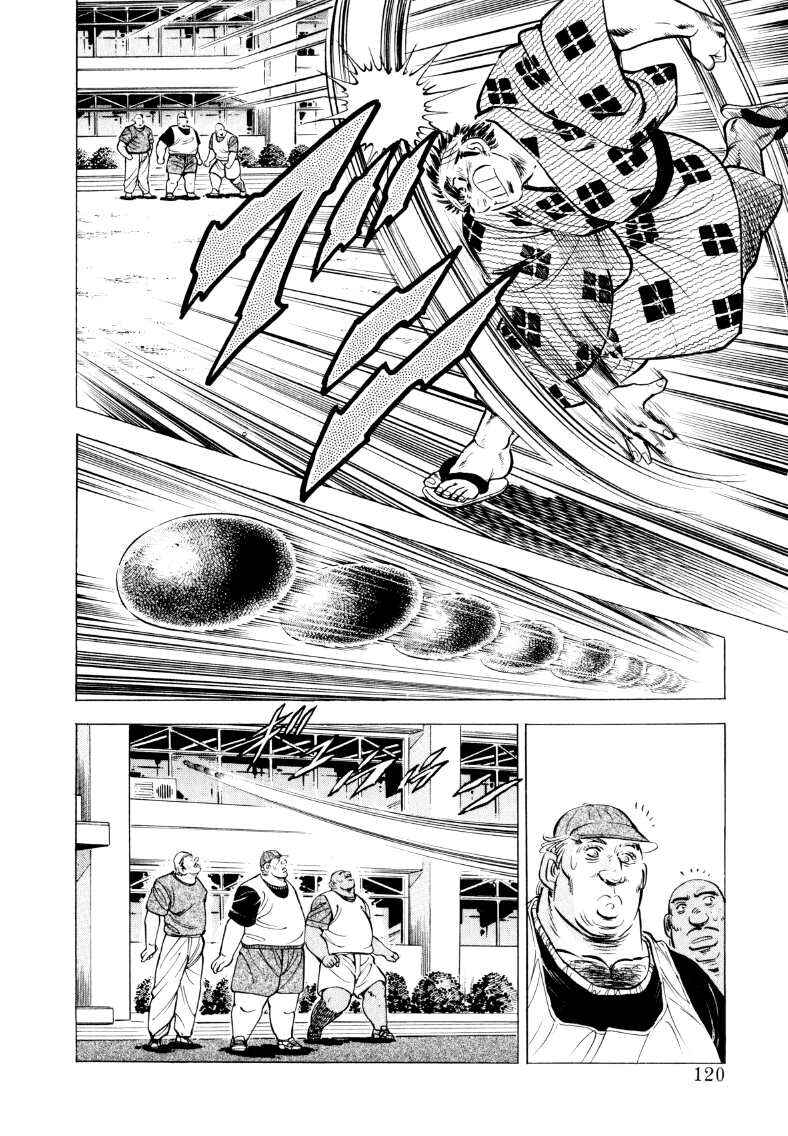 Page 5 Chapter 60 Sora Yori Takaku
