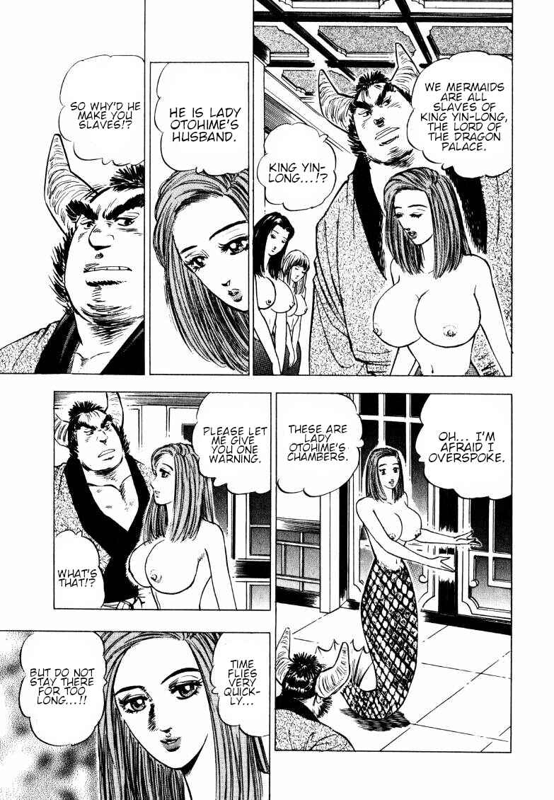 Page 5 Chapter 123 Sora Yori Takaku