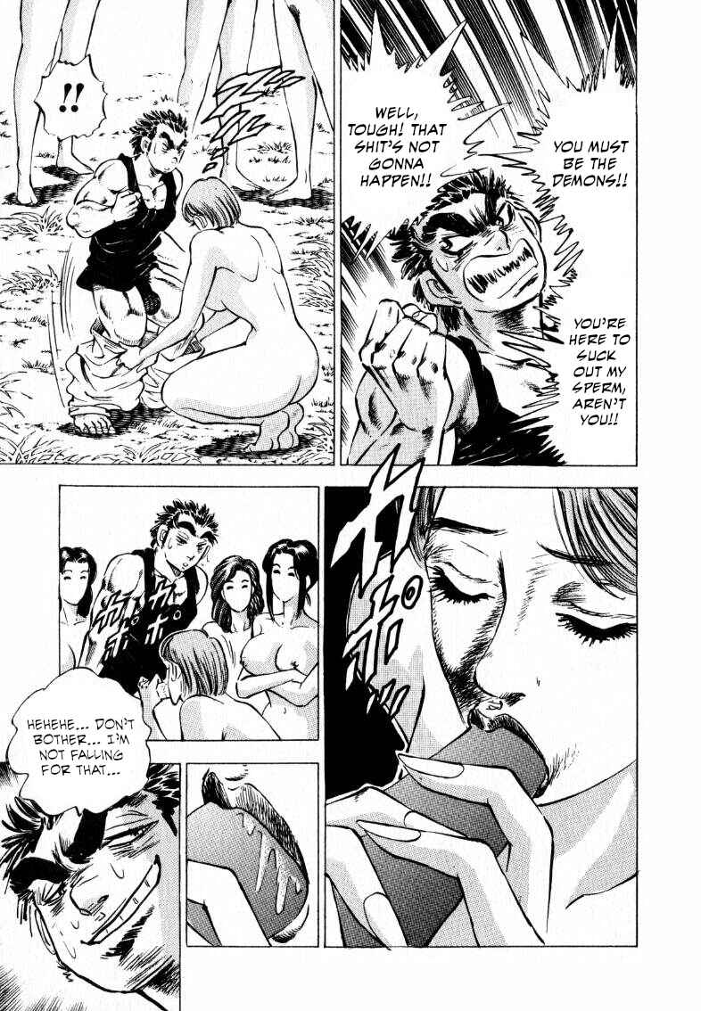 Page 11 Chapter 199 Sora Yori Takaku