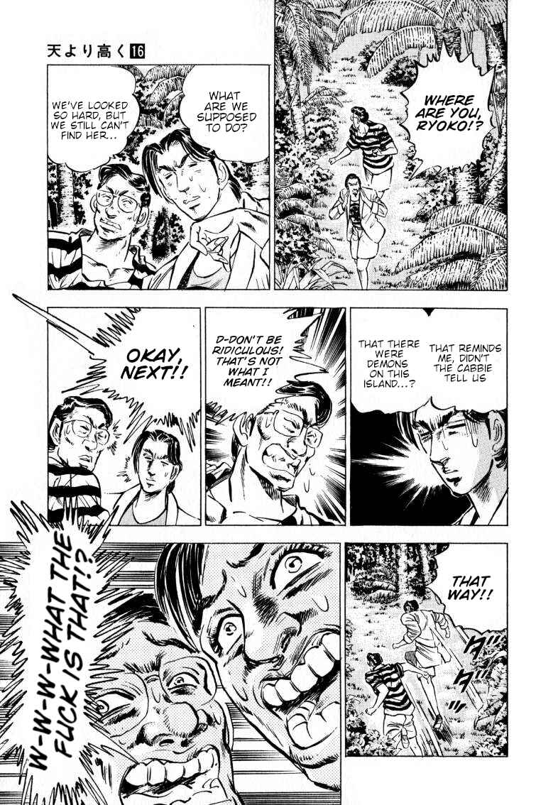 Page 13 Chapter 199 Sora Yori Takaku