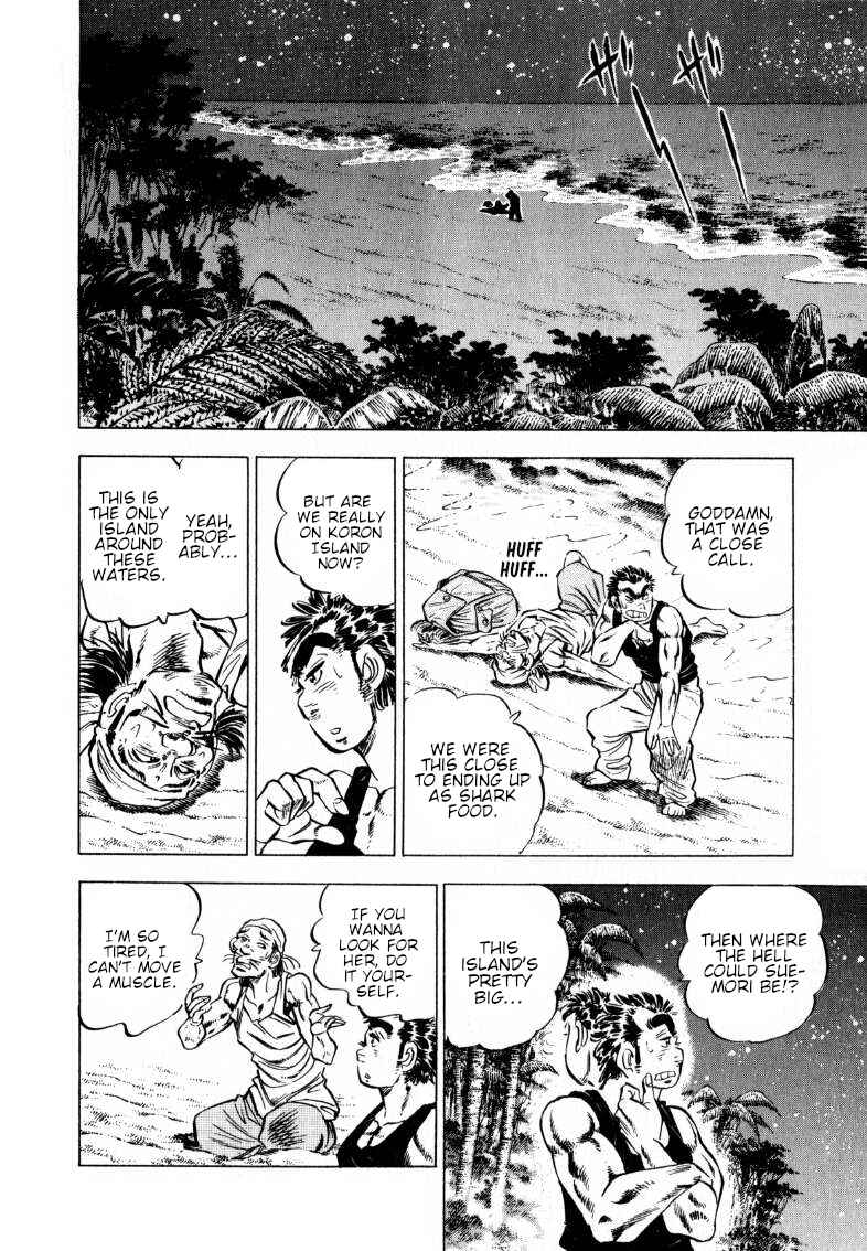 Page 4 Chapter 199 Sora Yori Takaku