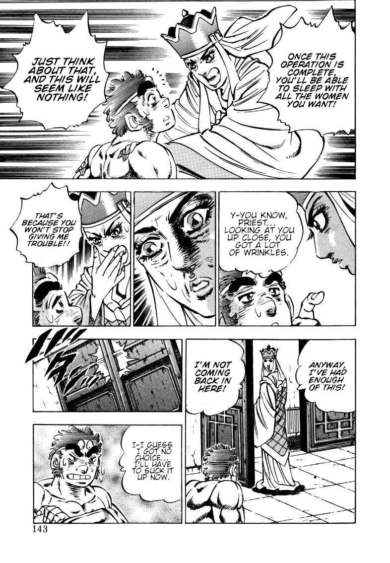 Page 13 Chapter 113 Sora Yori Takaku