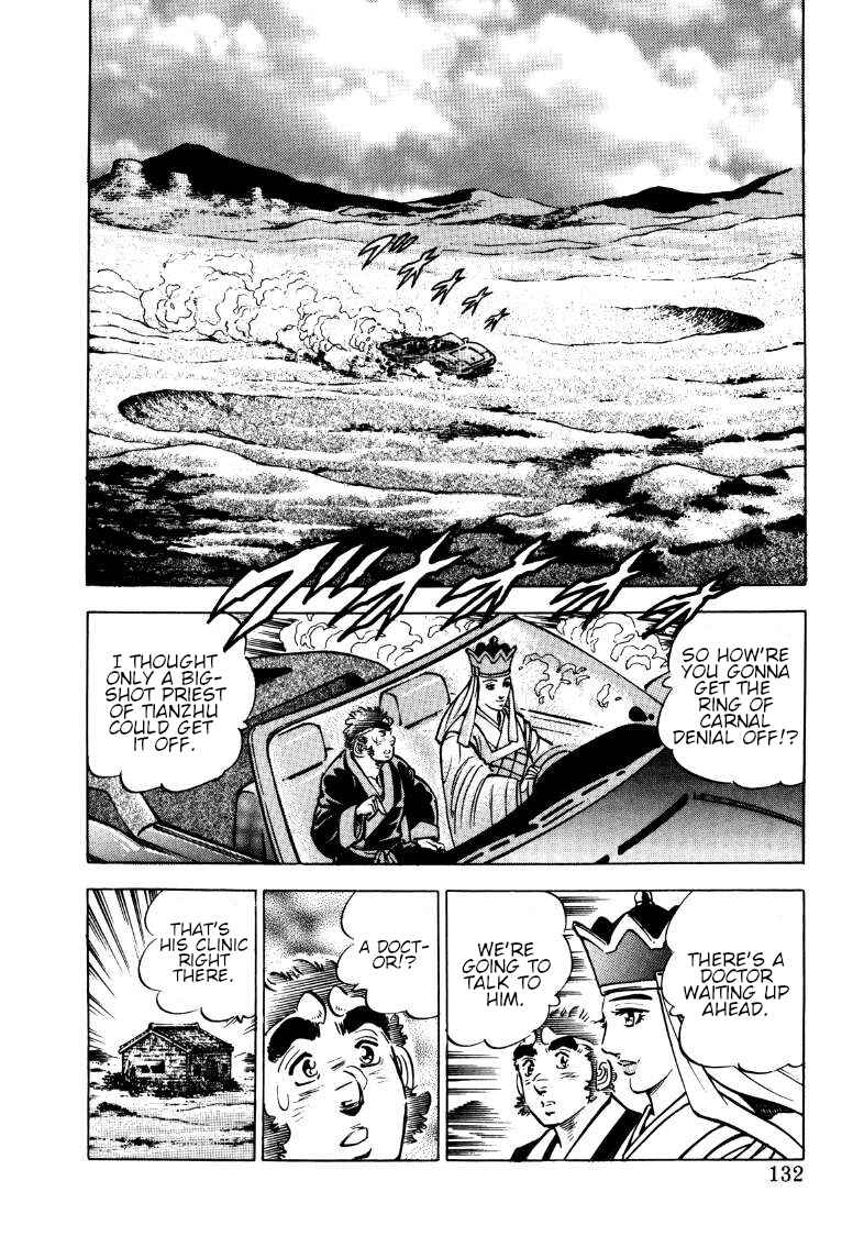 Page 2 Chapter 113 Sora Yori Takaku