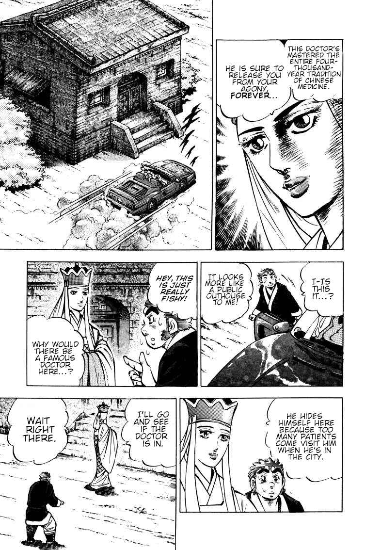 Page 3 Chapter 113 Sora Yori Takaku