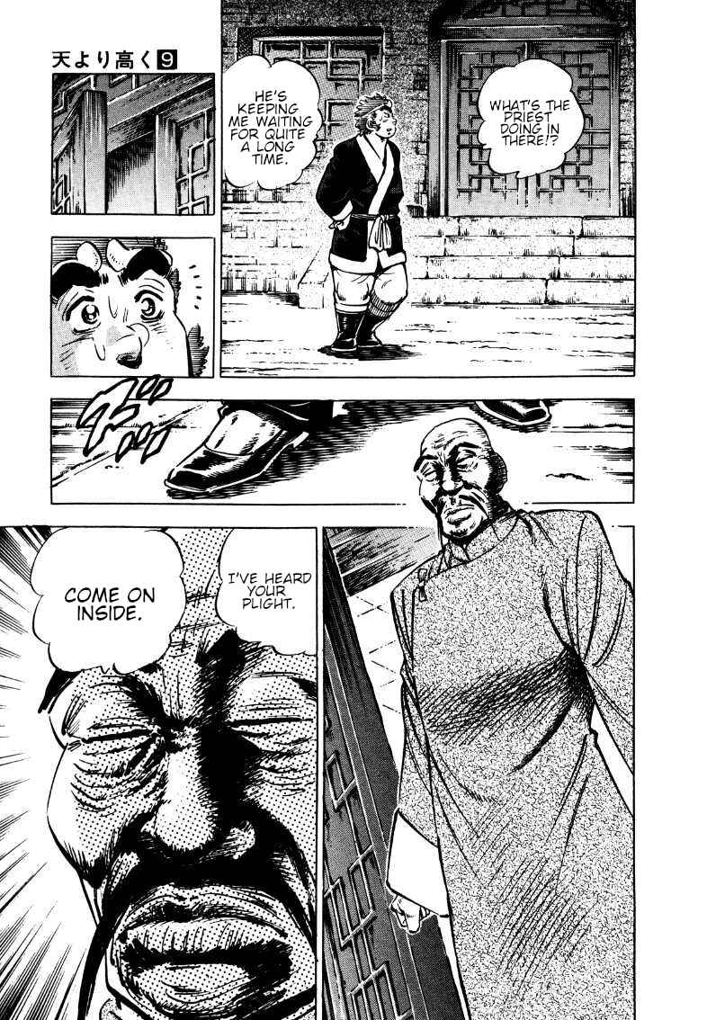 Page 5 Chapter 113 Sora Yori Takaku