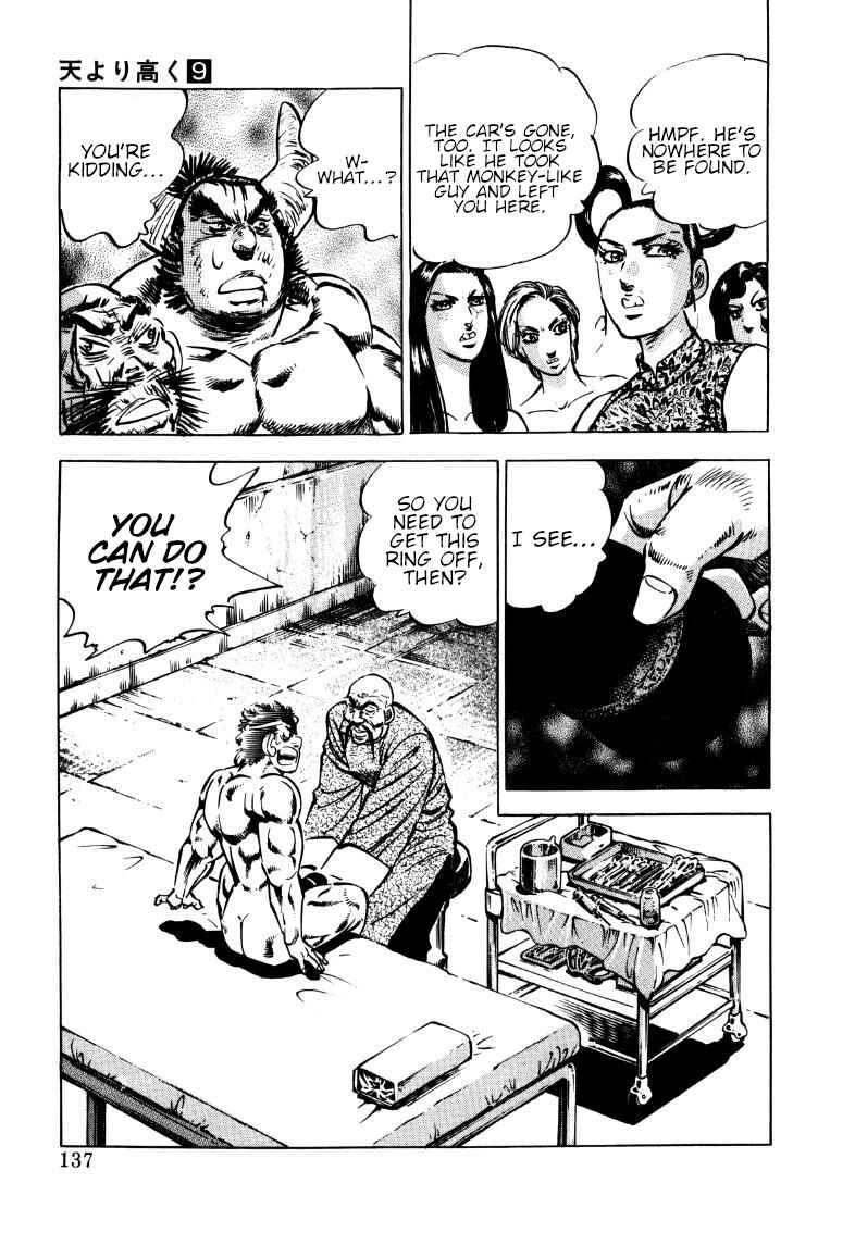 Page 7 Chapter 113 Sora Yori Takaku