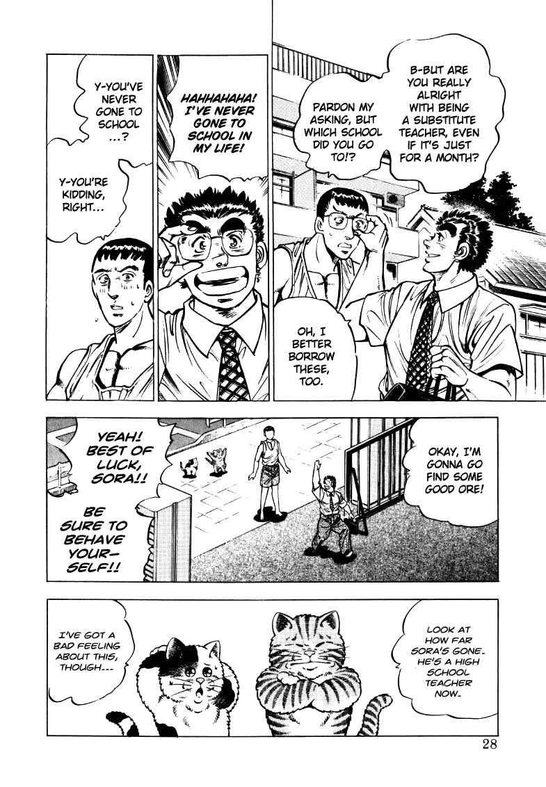 Page 10 Chapter 15 Sora Yori Takaku