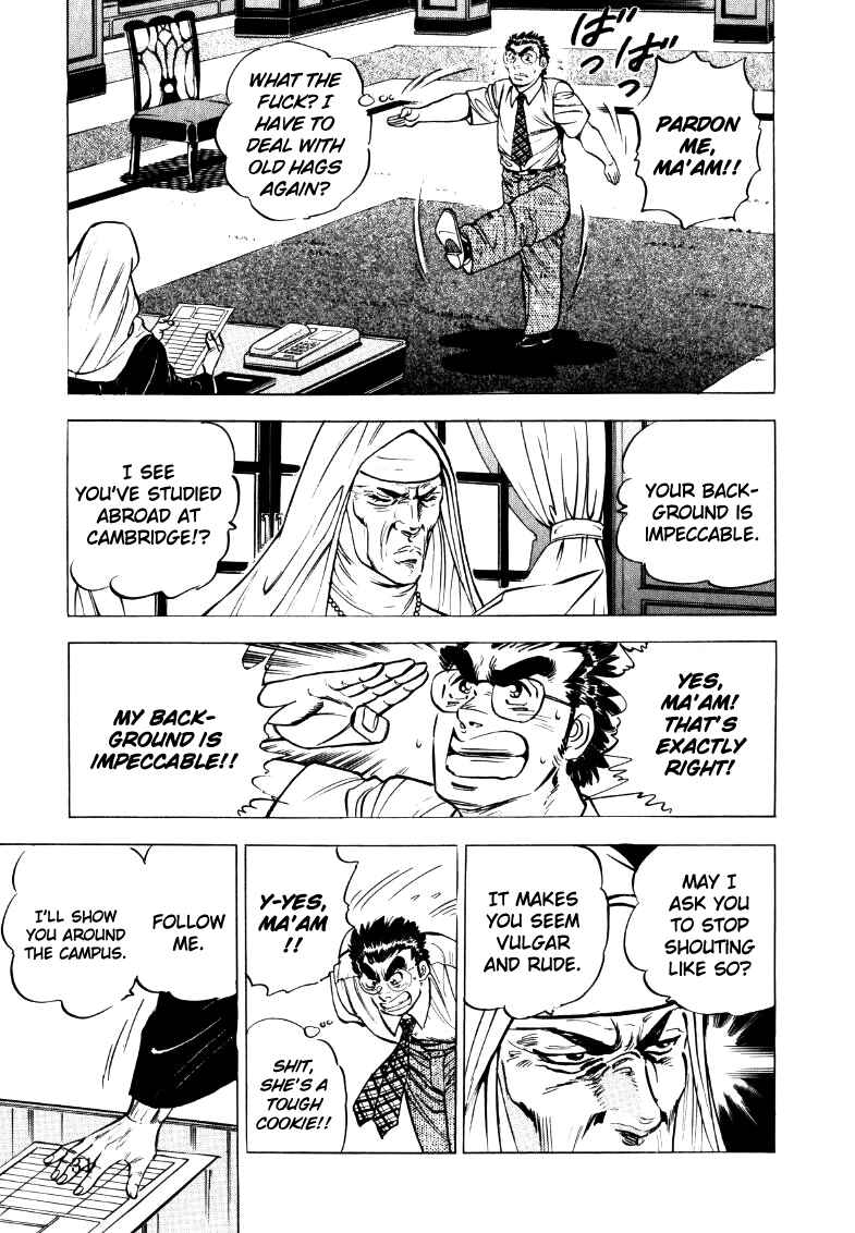 Page 13 Chapter 15 Sora Yori Takaku