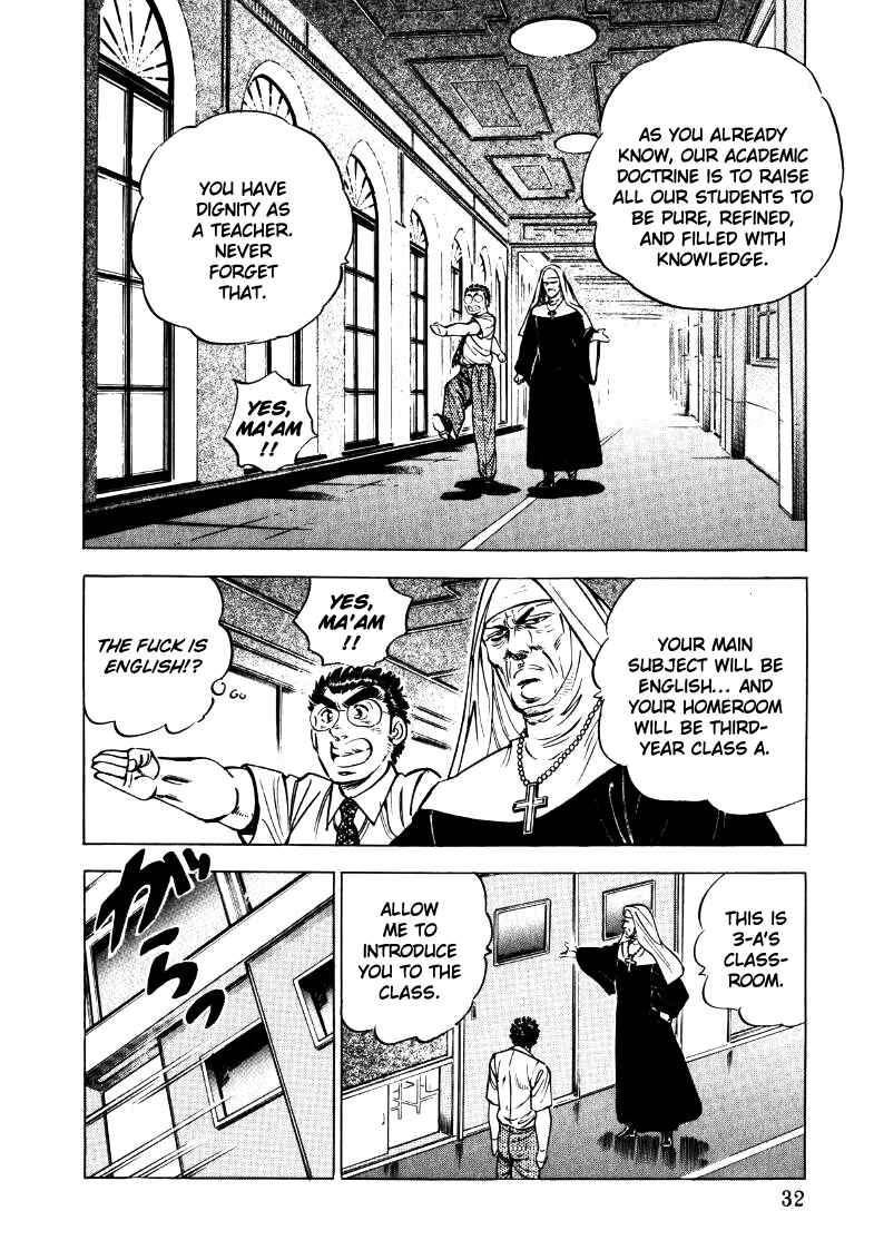 Page 14 Chapter 15 Sora Yori Takaku