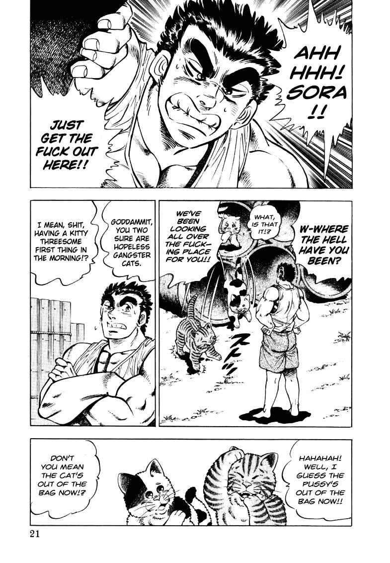 Page 3 Chapter 15 Sora Yori Takaku