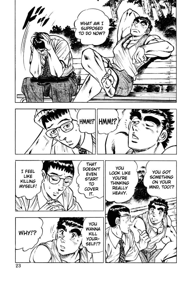 Page 5 Chapter 15 Sora Yori Takaku