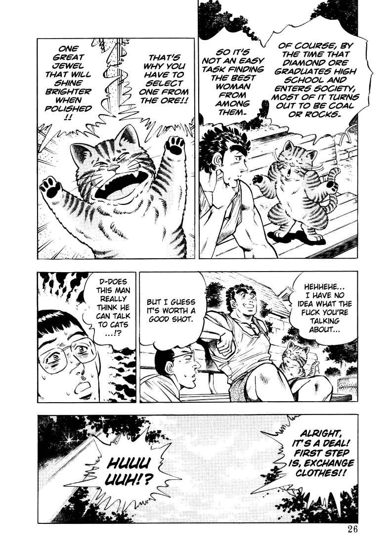 Page 8 Chapter 15 Sora Yori Takaku