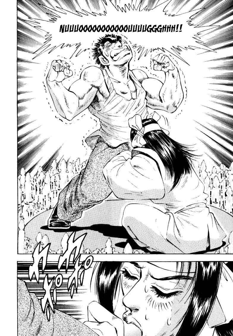 Page 11 Chapter 182 Sora Yori Takaku