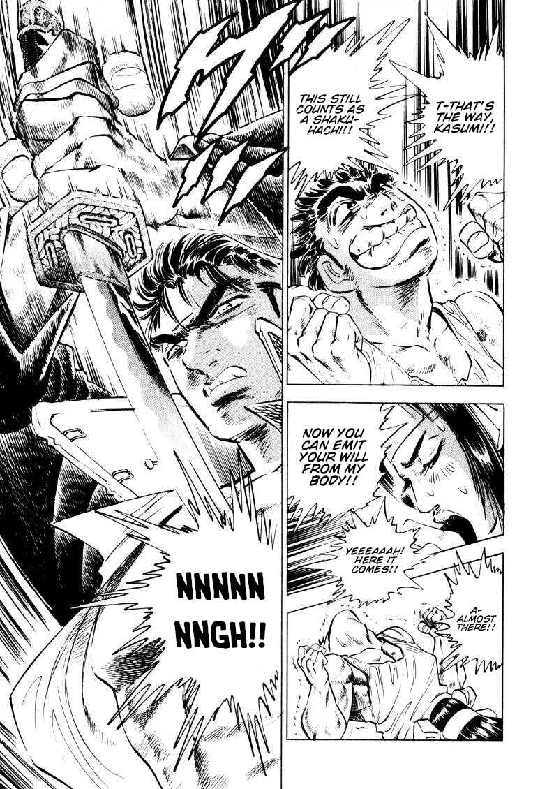 Page 12 Chapter 182 Sora Yori Takaku