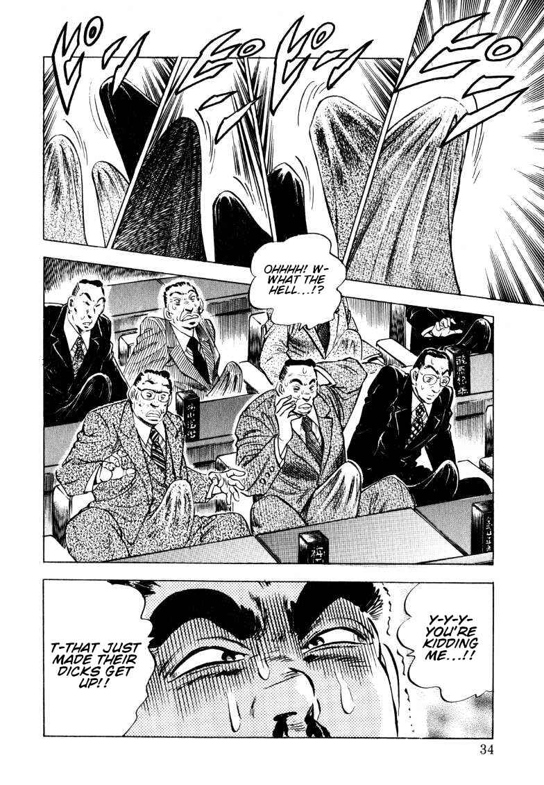 Page 14 Chapter 182 Sora Yori Takaku