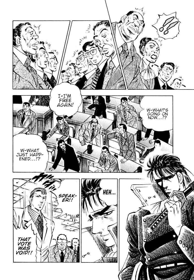 Page 3 Chapter 182 Sora Yori Takaku