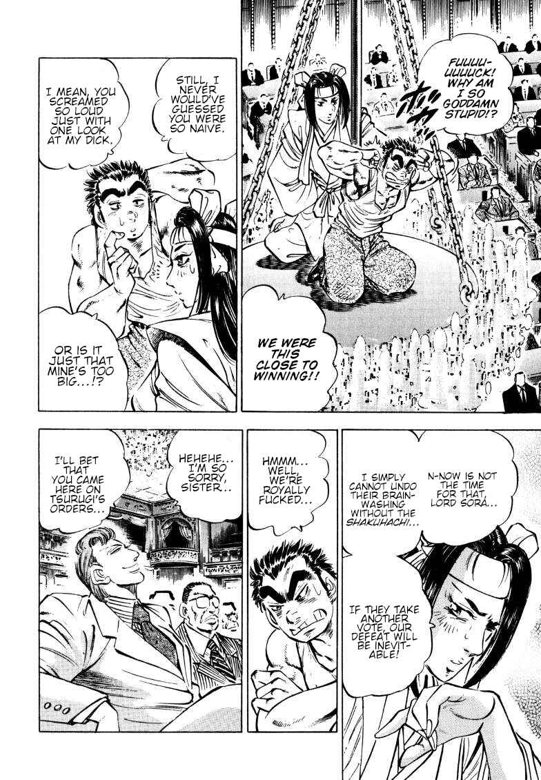 Page 5 Chapter 182 Sora Yori Takaku