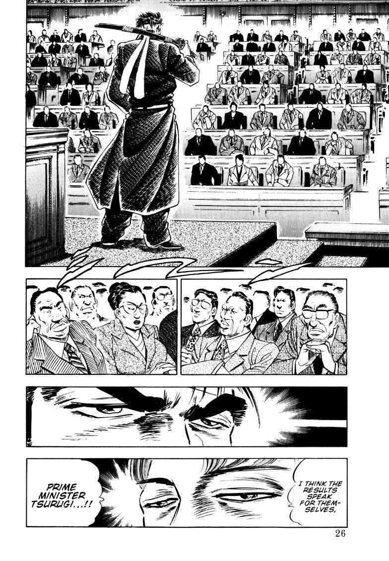 Page 7 Chapter 182 Sora Yori Takaku