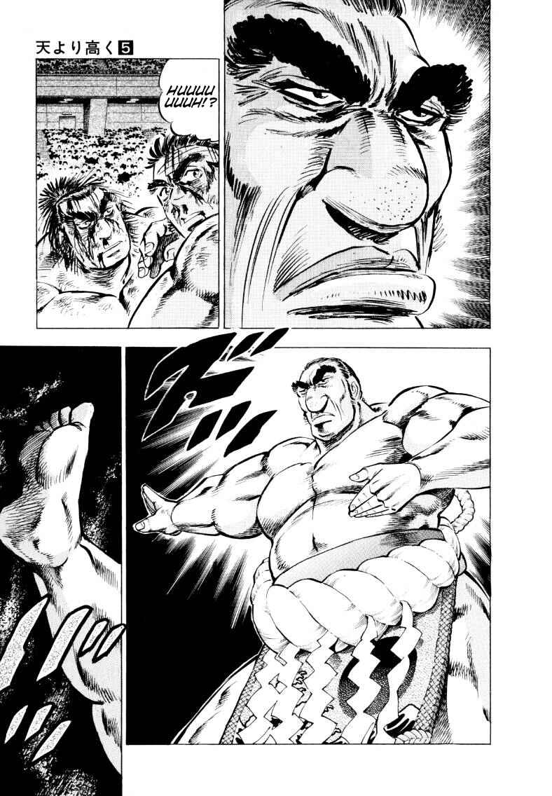 Page 11 Chapter 54 Sora Yori Takaku