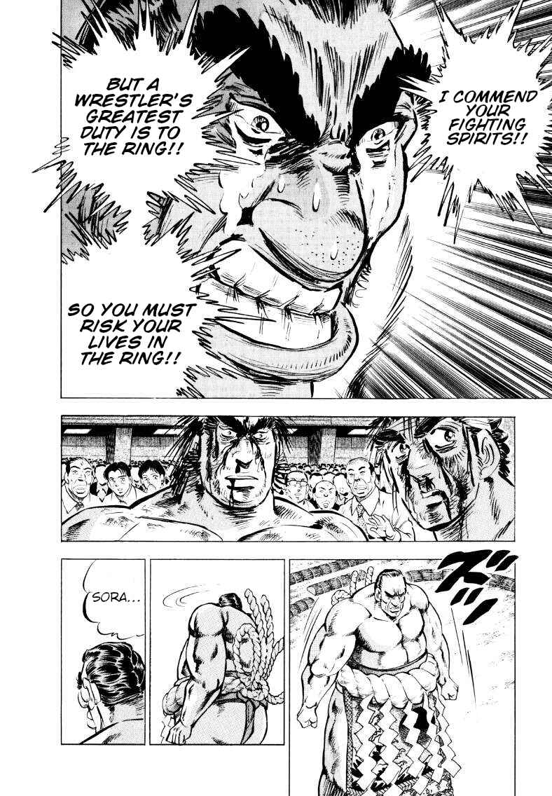 Page 14 Chapter 54 Sora Yori Takaku