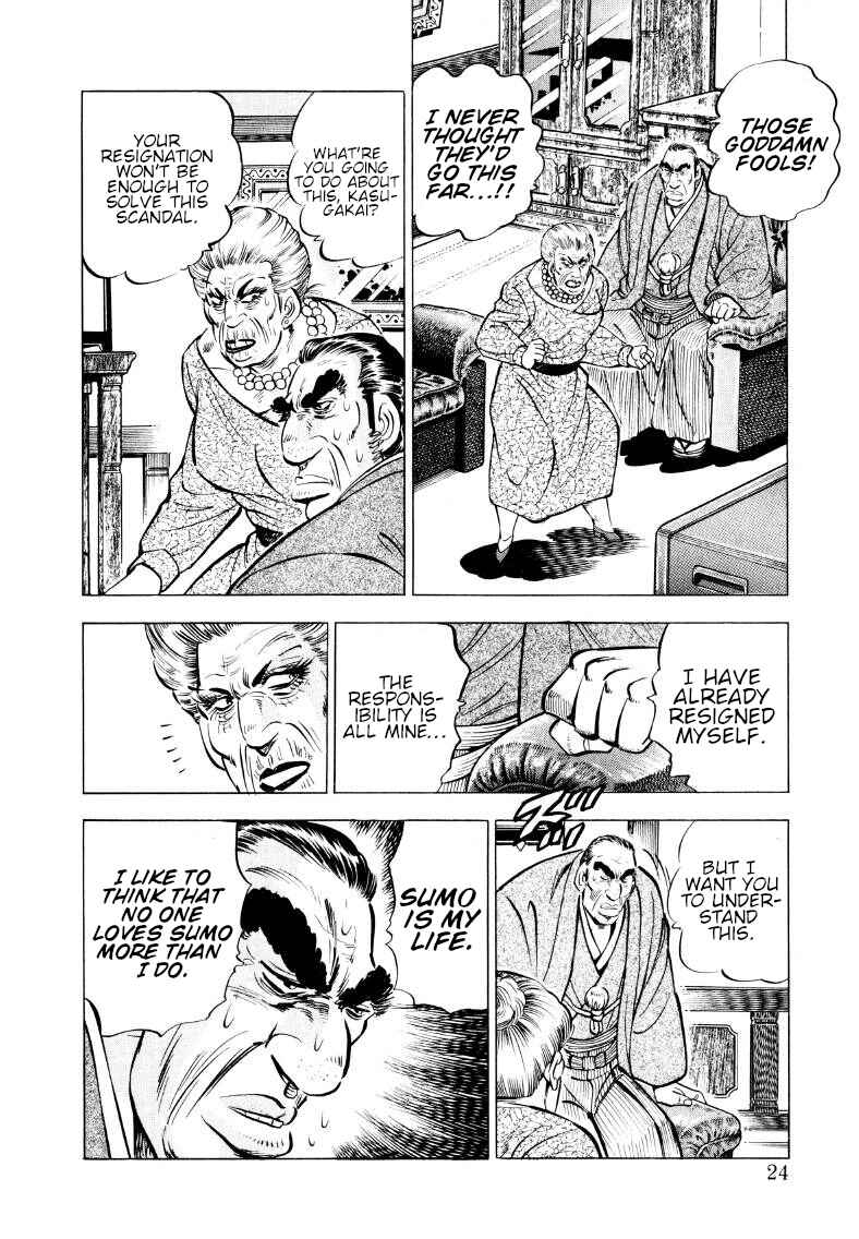 Page 6 Chapter 54 Sora Yori Takaku