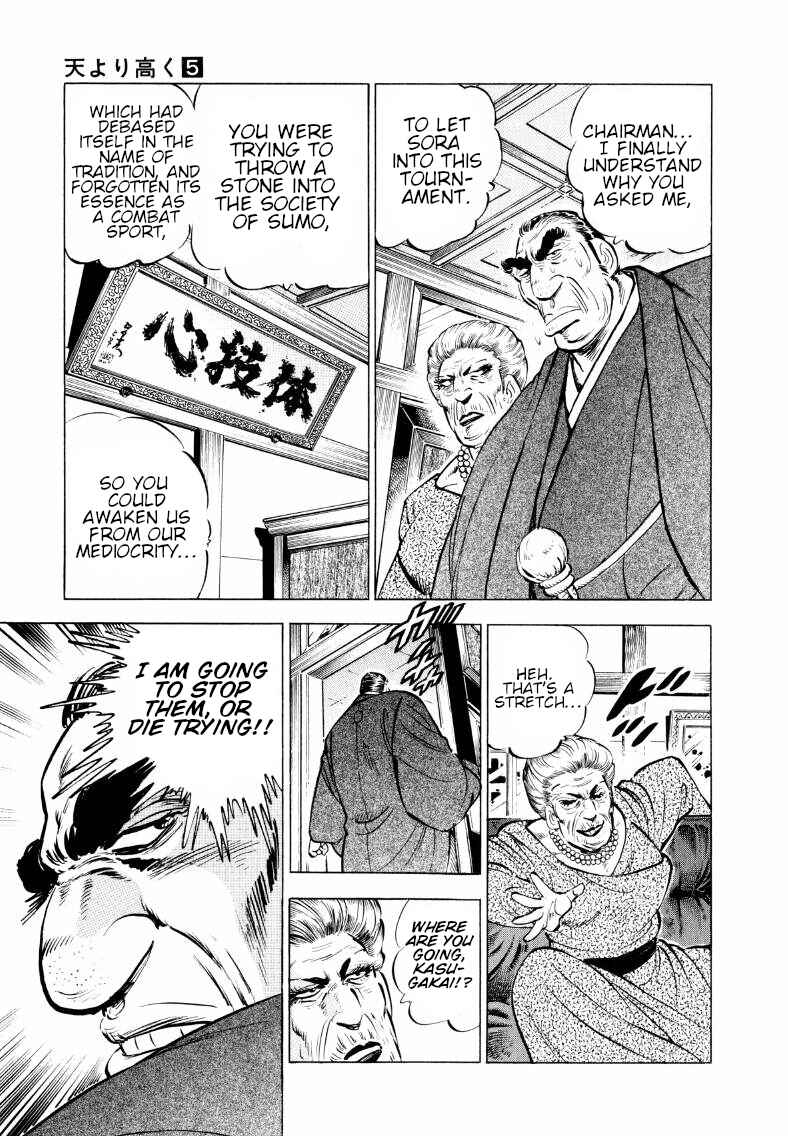 Page 7 Chapter 54 Sora Yori Takaku