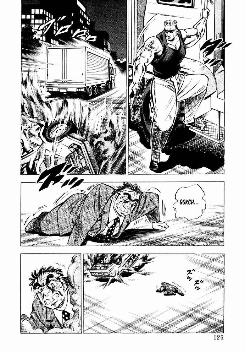 Page 11 Chapter 73 Sora Yori Takaku