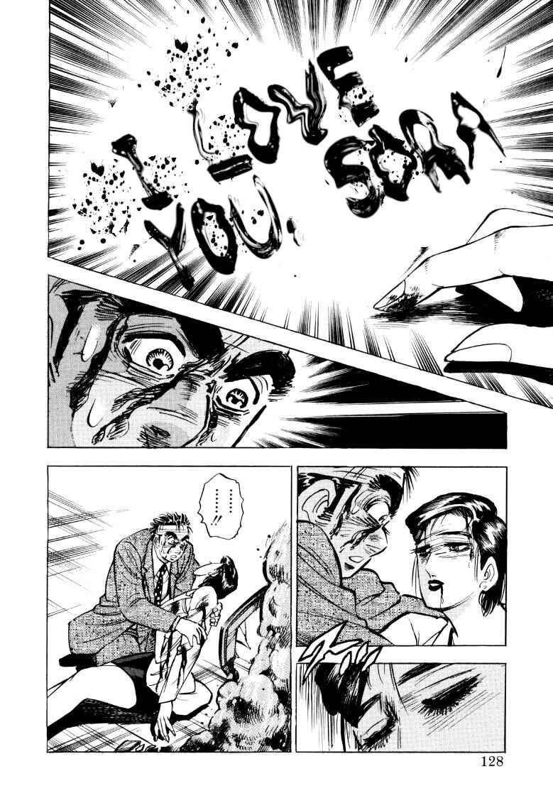 Page 13 Chapter 73 Sora Yori Takaku
