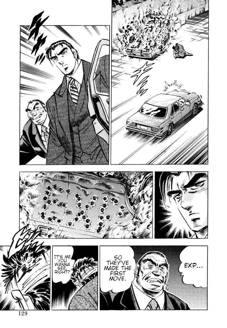 Page 14 Chapter 73 Sora Yori Takaku