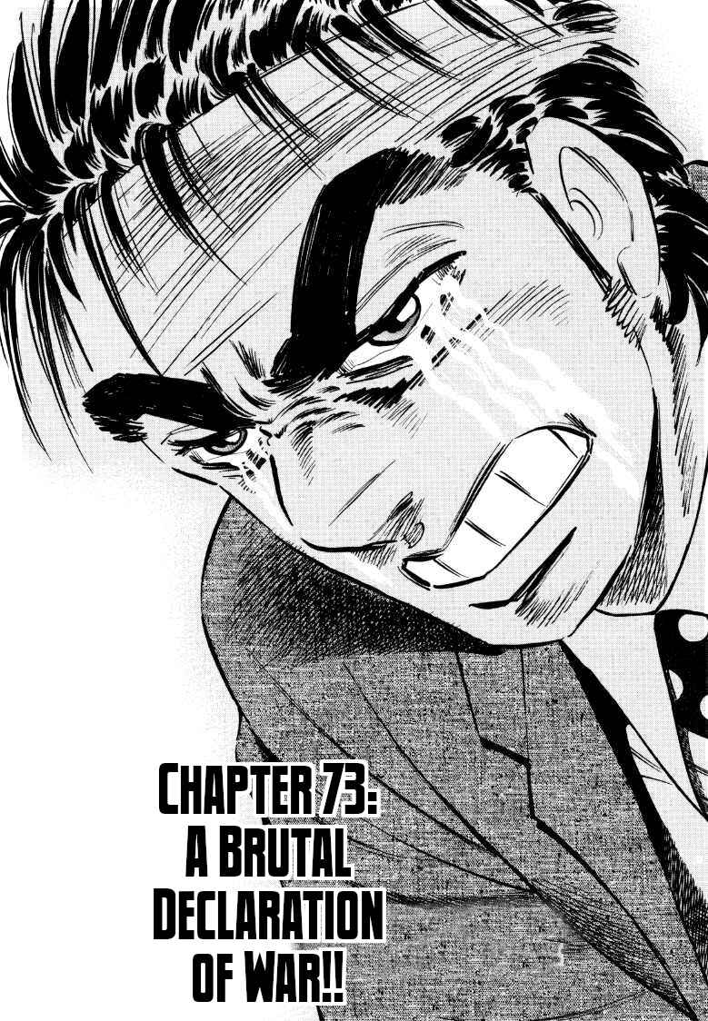 Page 3 Chapter 73 Sora Yori Takaku