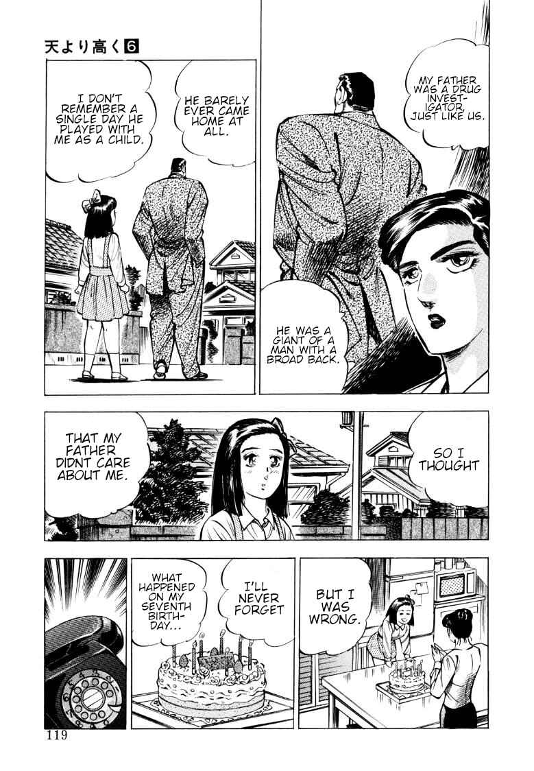 Page 5 Chapter 73 Sora Yori Takaku