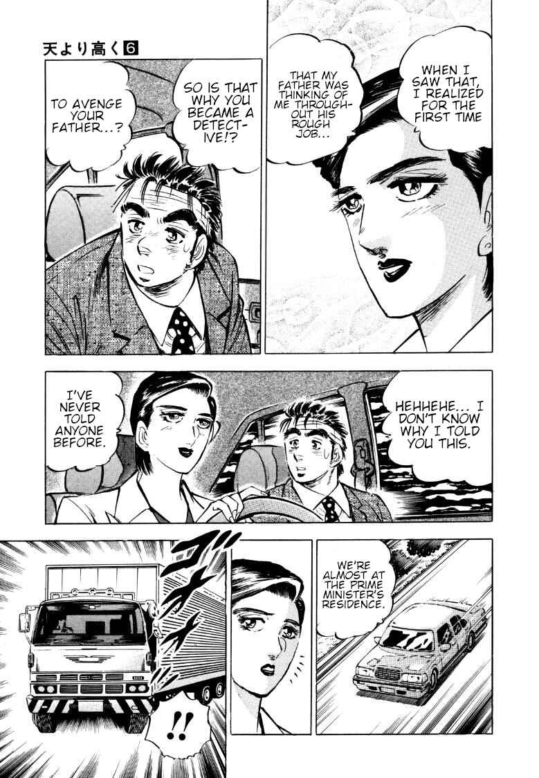 Page 7 Chapter 73 Sora Yori Takaku