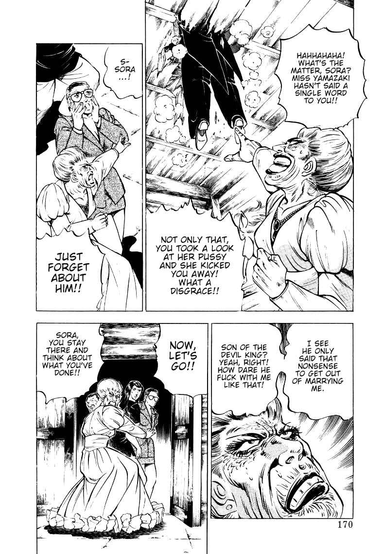 Page 12 Chapter 10 Sora Yori Takaku