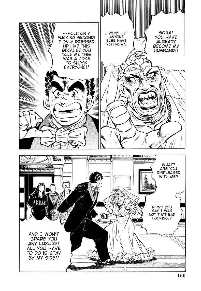 Page 2 Chapter 10 Sora Yori Takaku