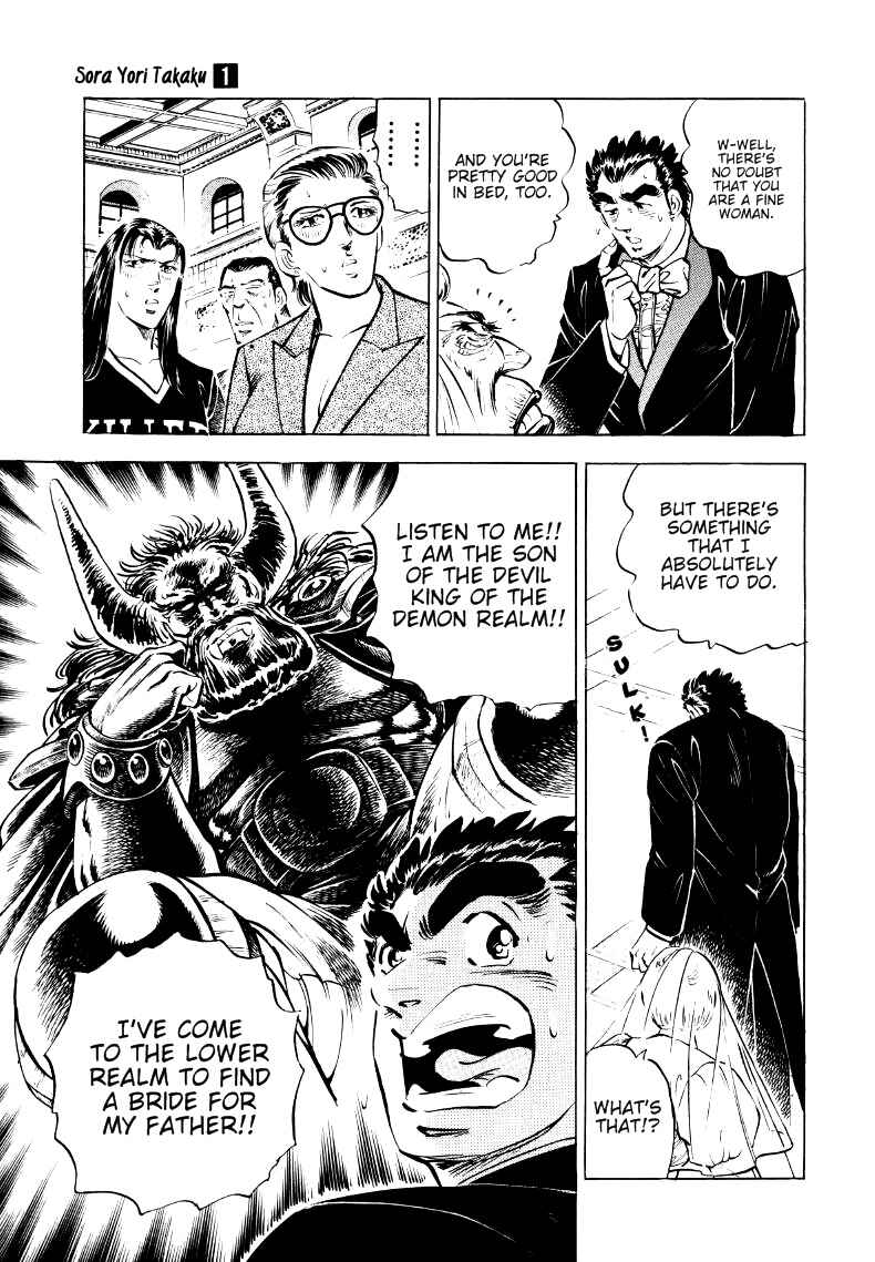Page 3 Chapter 10 Sora Yori Takaku