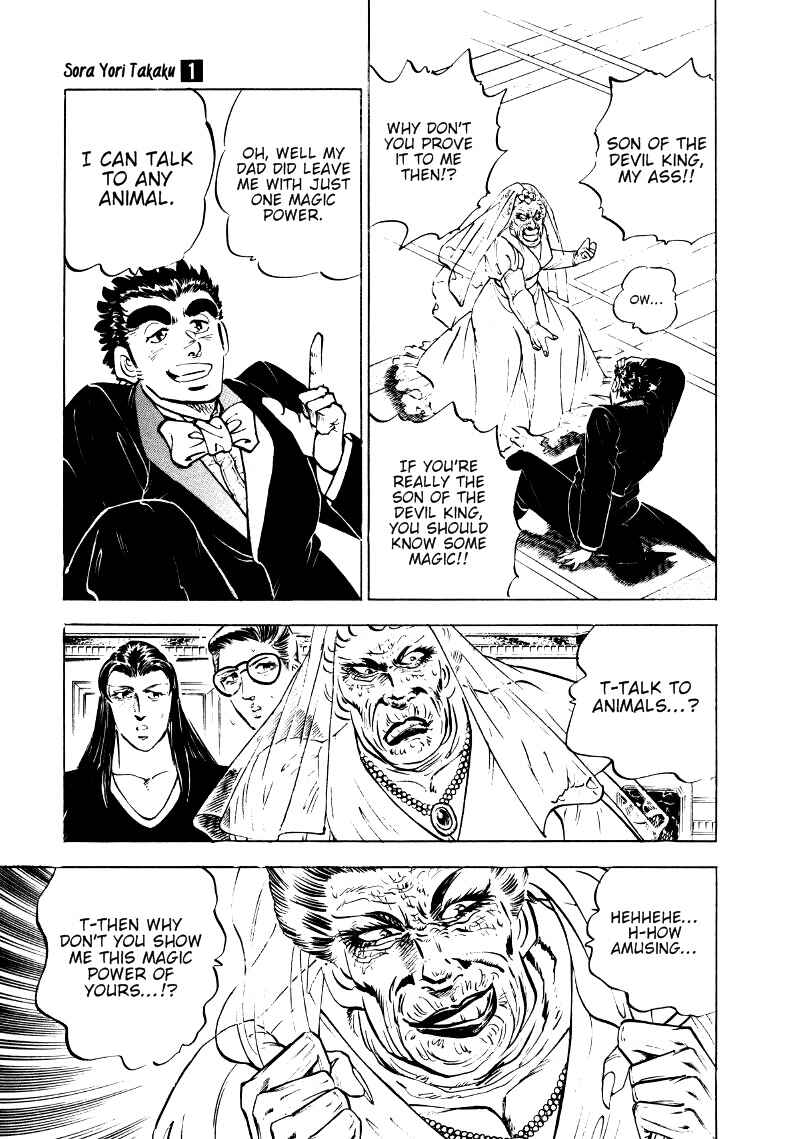 Page 5 Chapter 10 Sora Yori Takaku