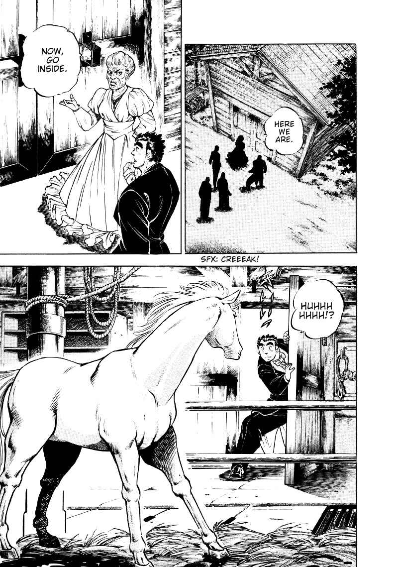 Page 7 Chapter 10 Sora Yori Takaku