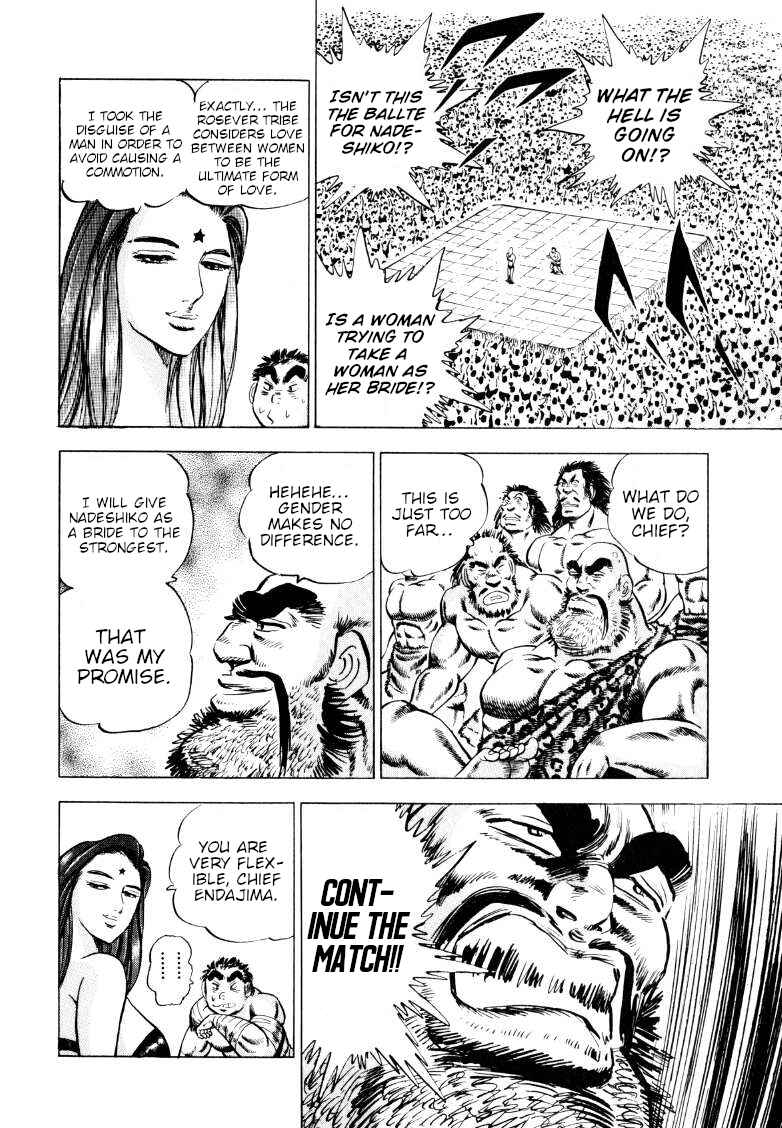 Page 12 Chapter 249 Sora Yori Takaku