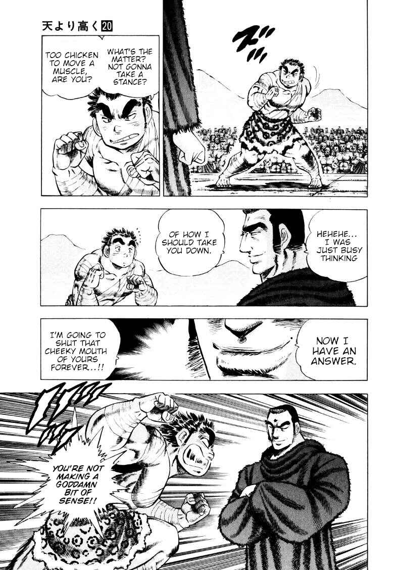Page 3 Chapter 249 Sora Yori Takaku