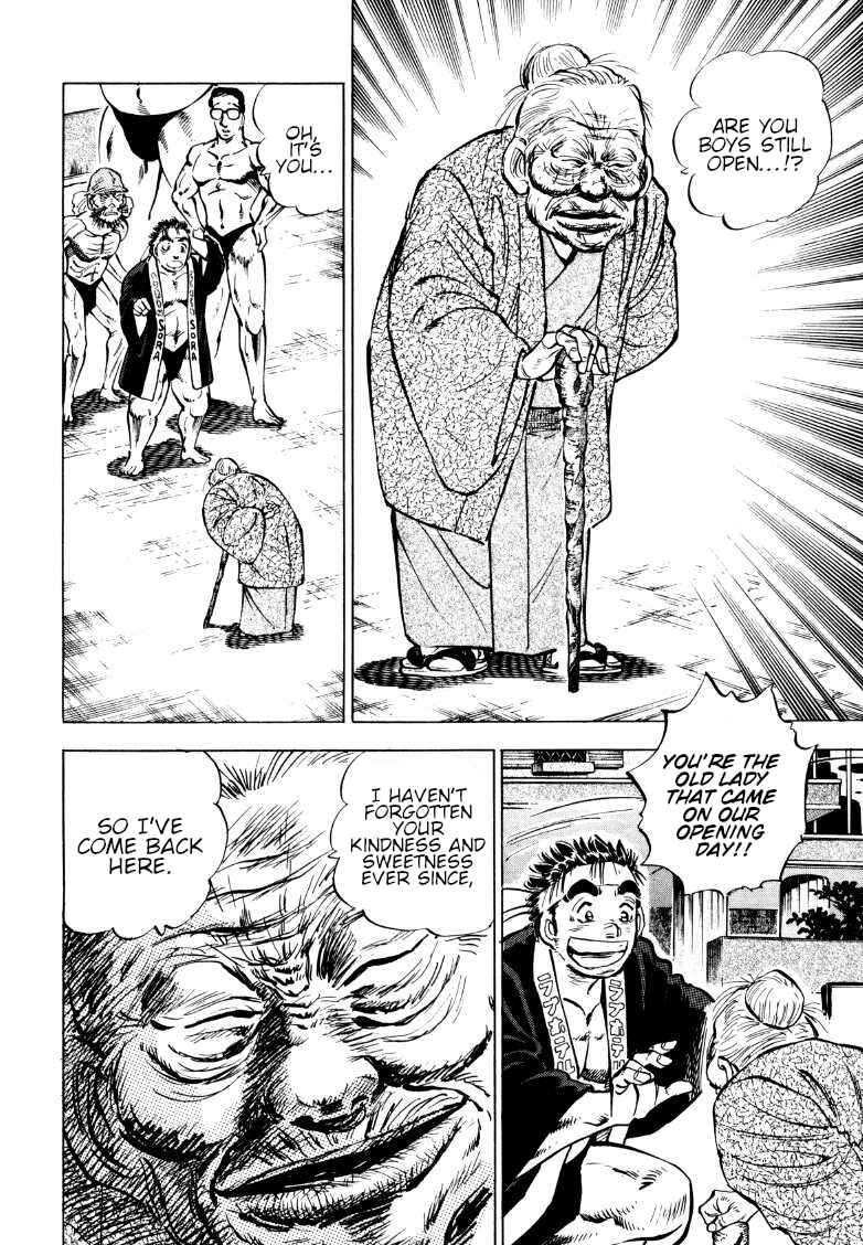 Page 13 Chapter 159 Sora Yori Takaku