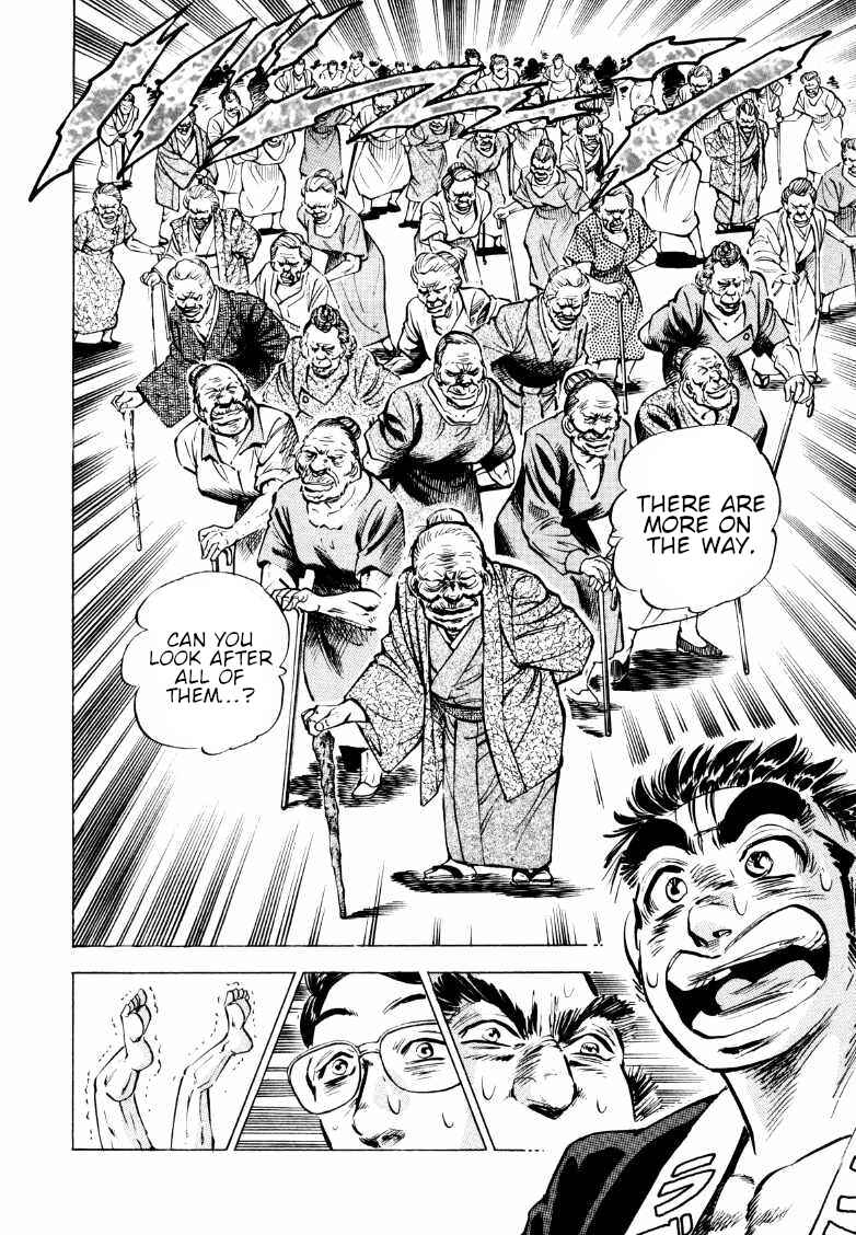 Page 15 Chapter 159 Sora Yori Takaku