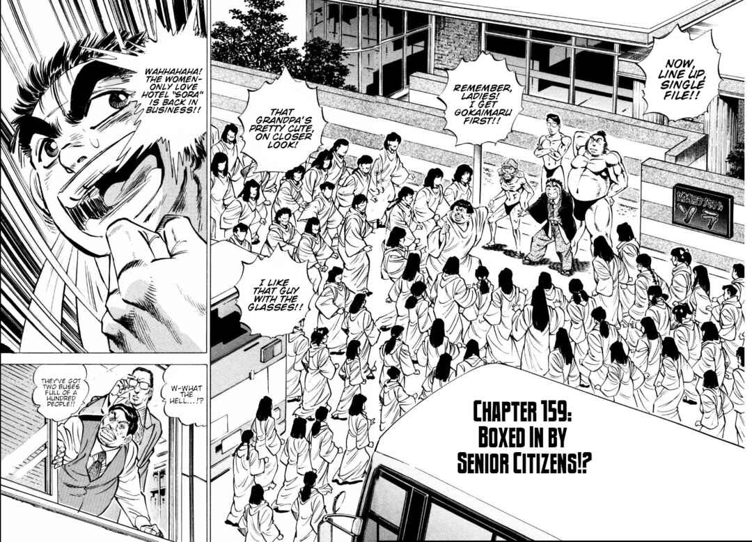 Page 2 Chapter 159 Sora Yori Takaku