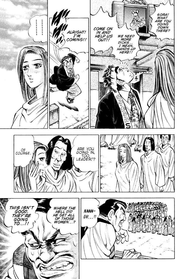 Page 4 Chapter 159 Sora Yori Takaku
