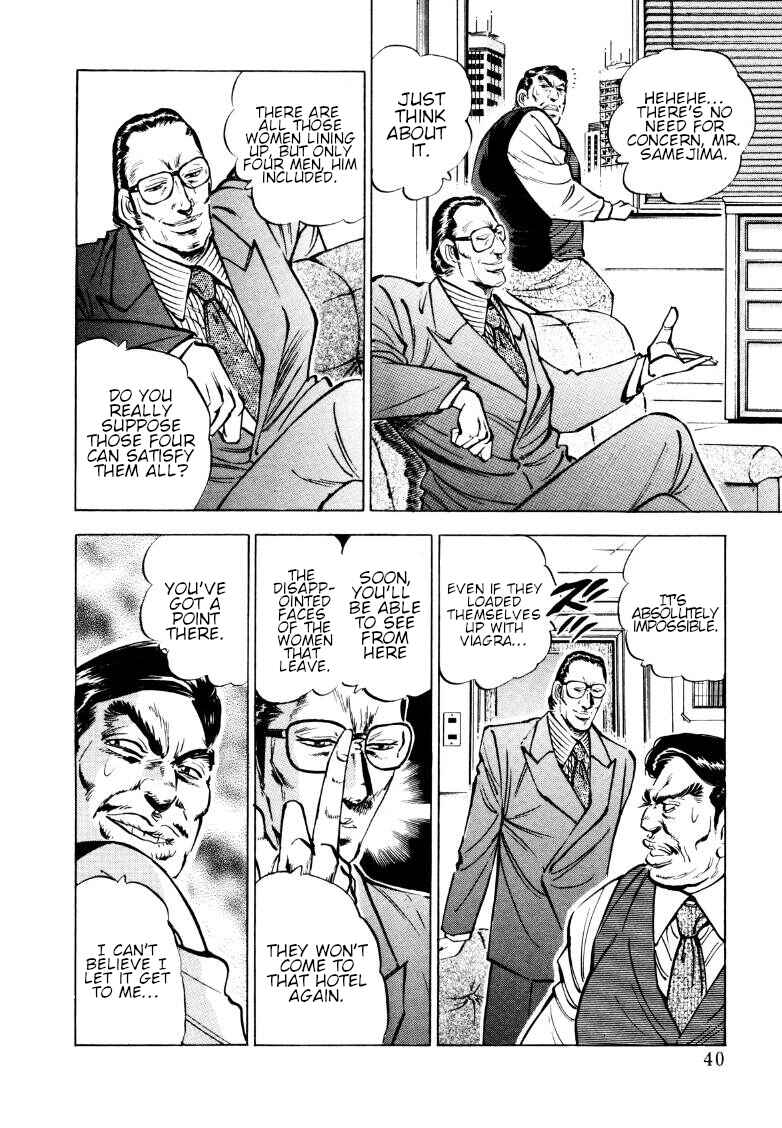 Page 5 Chapter 159 Sora Yori Takaku