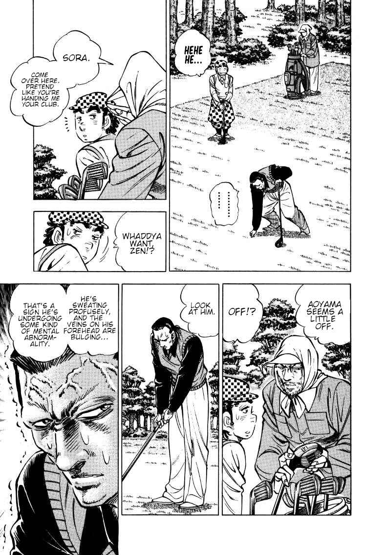 Page 3 Chapter 174 Sora Yori Takaku