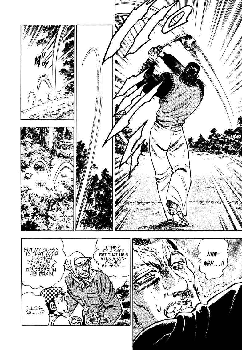 Page 4 Chapter 174 Sora Yori Takaku