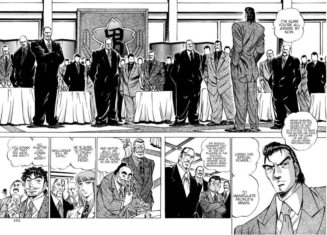 Page 6 Chapter 174 Sora Yori Takaku