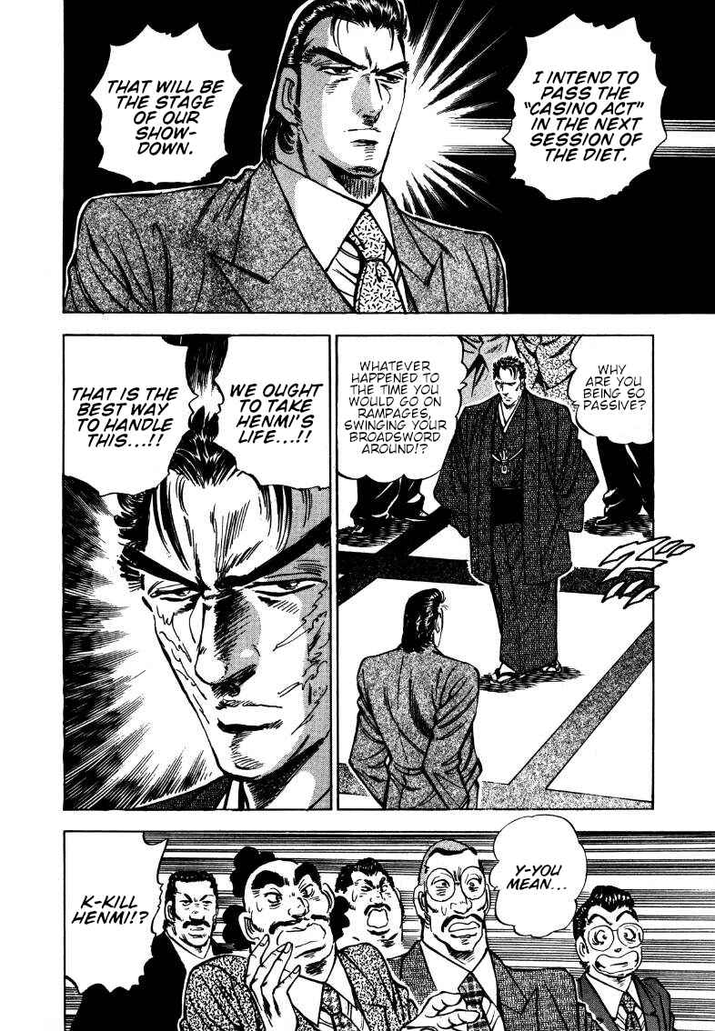Page 7 Chapter 174 Sora Yori Takaku